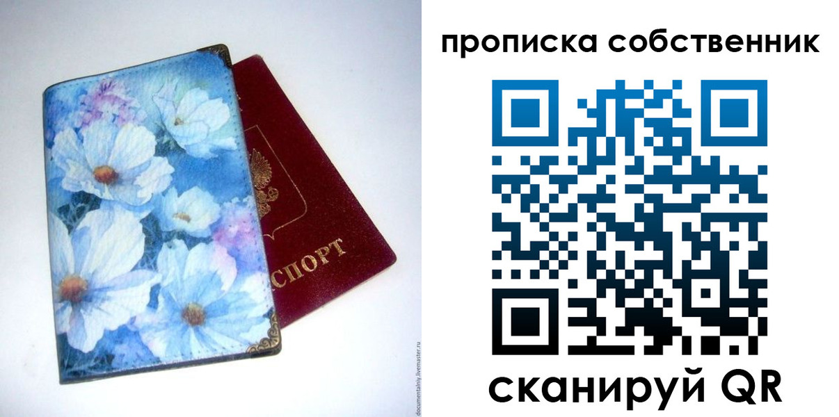 временная регистрация госуслуги в Сухом Логе