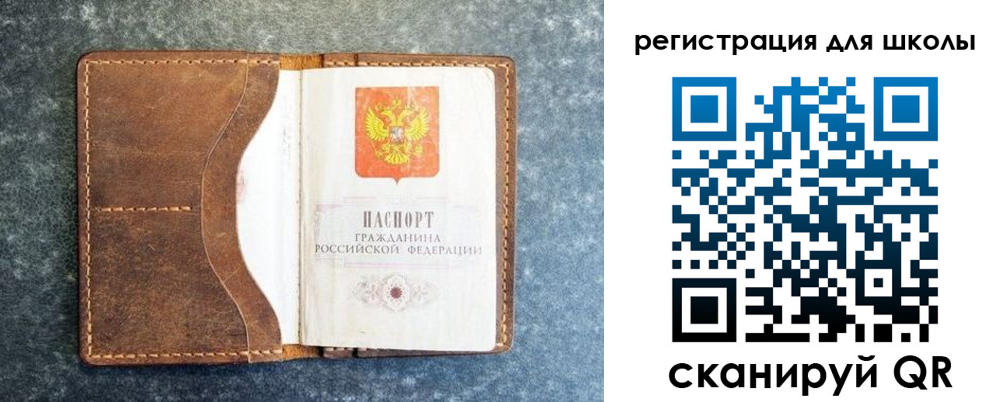 временная регистрация поиск в Сухом Логе